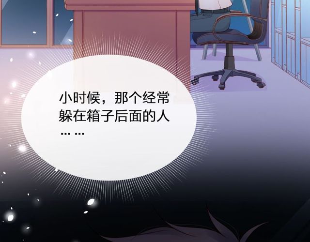 第25话 回忆157