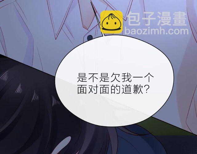 第16话 我们曾经认识吗？142