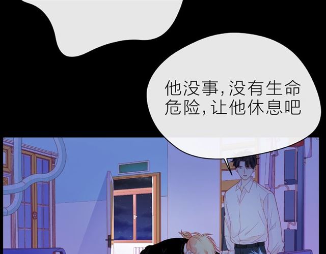 第18话 要暴露了？19
