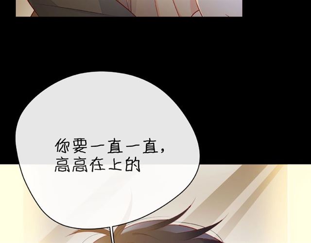 第31话 过夜12