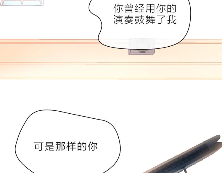 第6话 互换后的道歉47