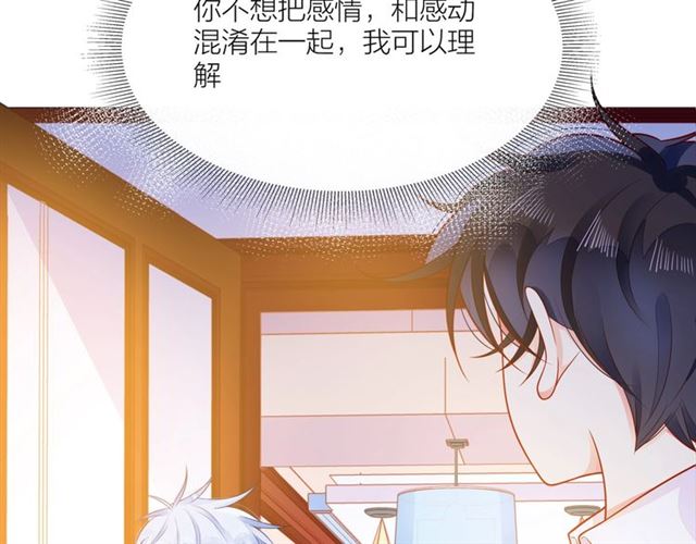 第32话 成年人的规则172