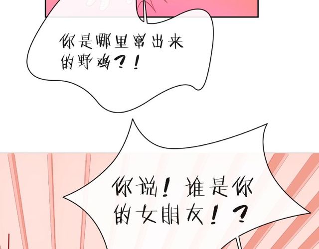 第11话 误会64