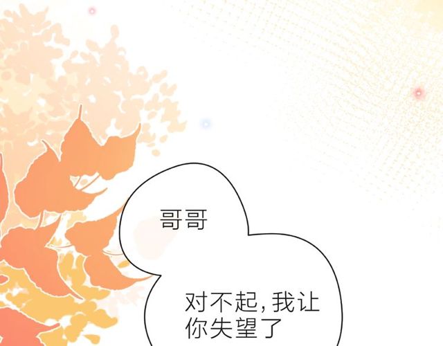 第24话 坦诚42