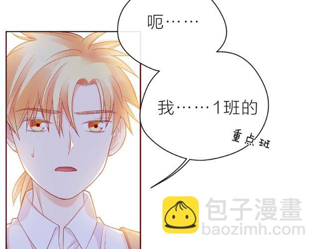 第23话 他的回忆99