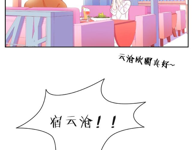第11话 误会55