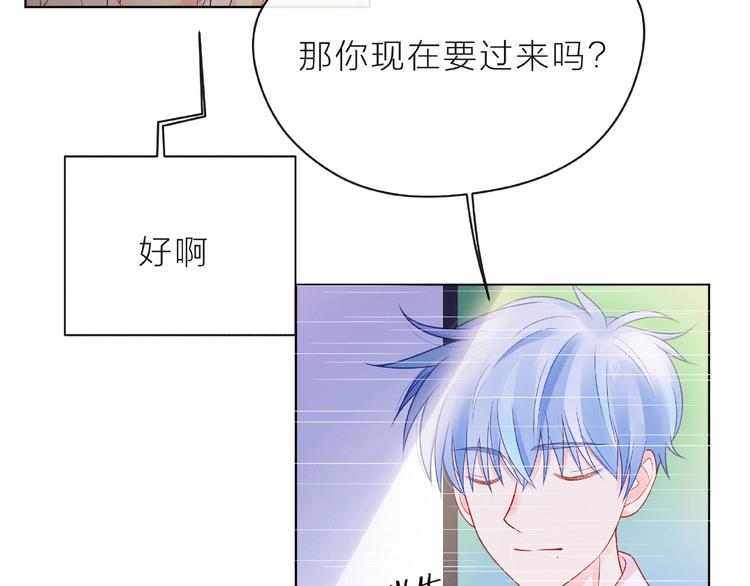 第9话 被发现了！85