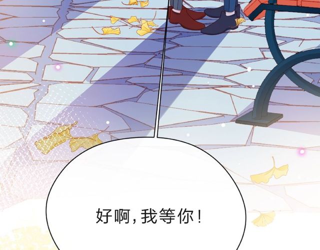 第24话 坦诚64