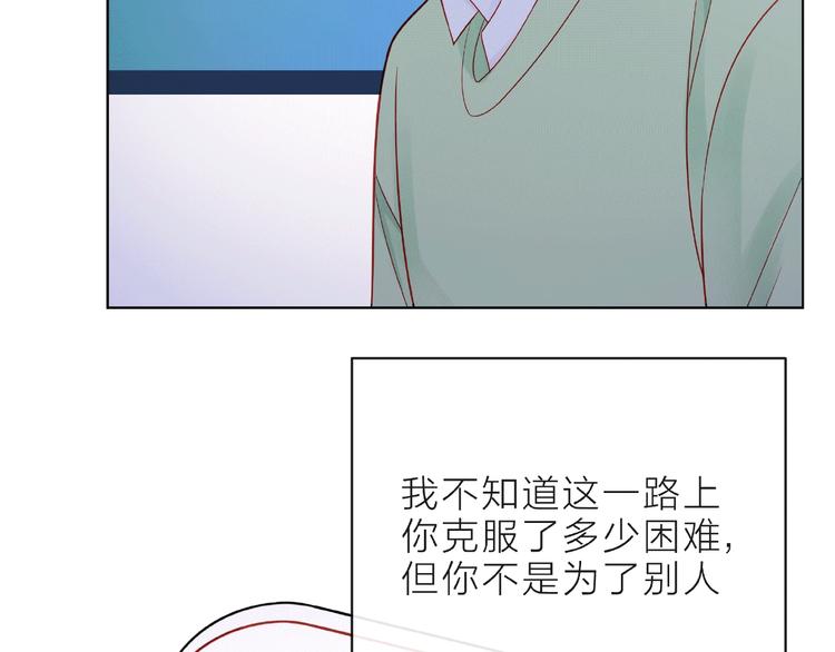 第9话 被发现了！69