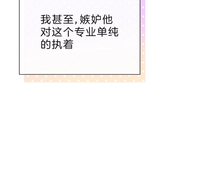 第8话 第一次视频电话82
