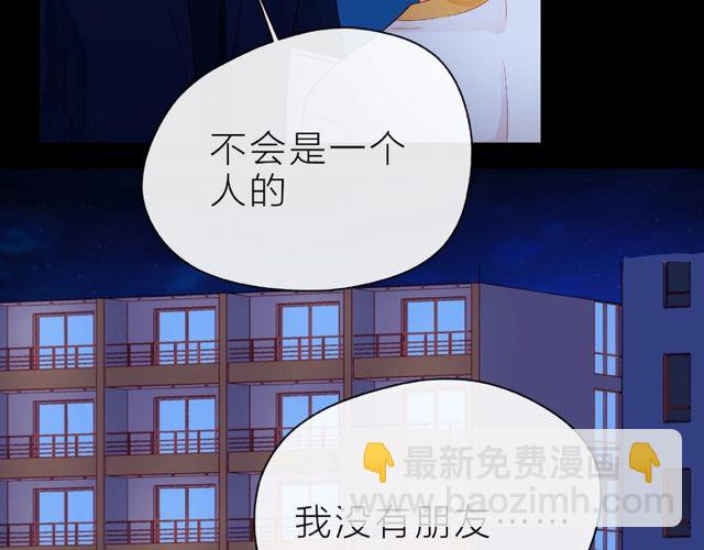 第19话 真实的心意43