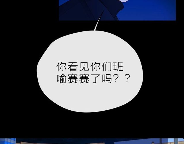 第19话 真实的心意57