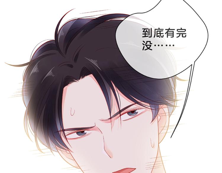 第2话 联系方式106