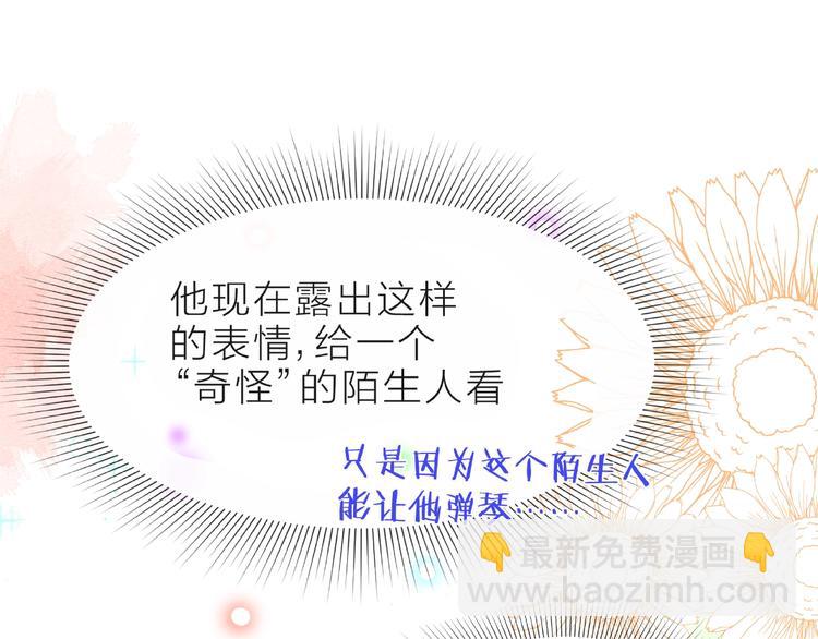 第8话 第一次视频电话147