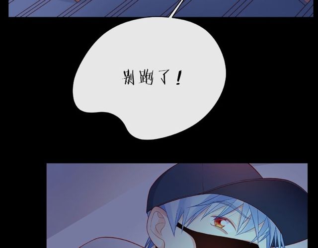 第16话 我们曾经认识吗？123