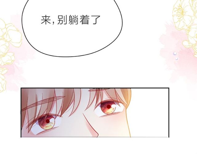 第11话 误会44
