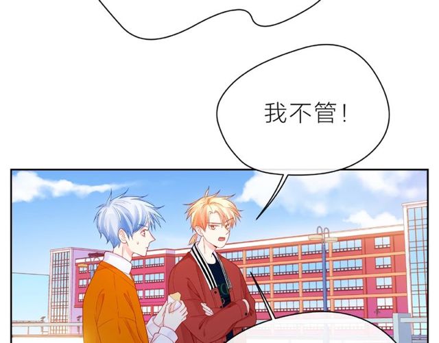第12话 逛街88