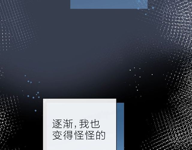 第23话 他的回忆123