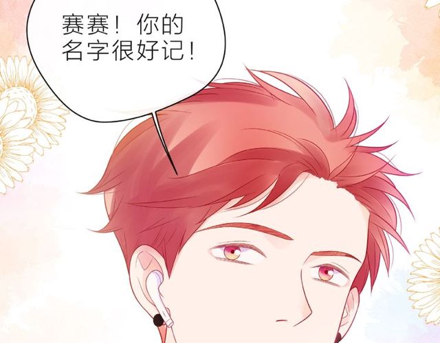 第13话 秘密要被发现了？99