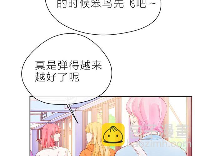 第13话 秘密要被发现了？71