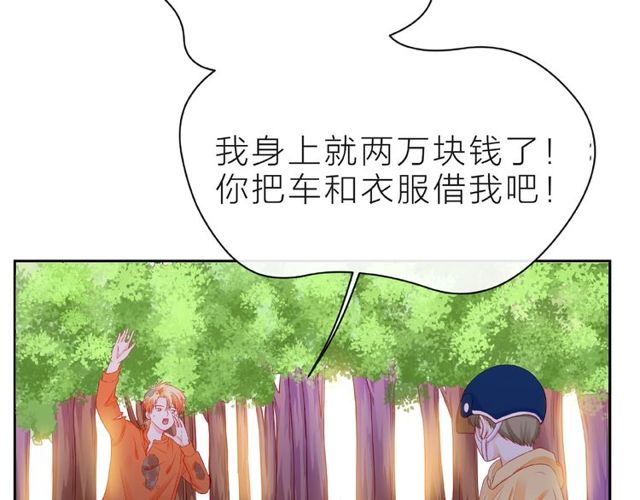 第11话 误会82