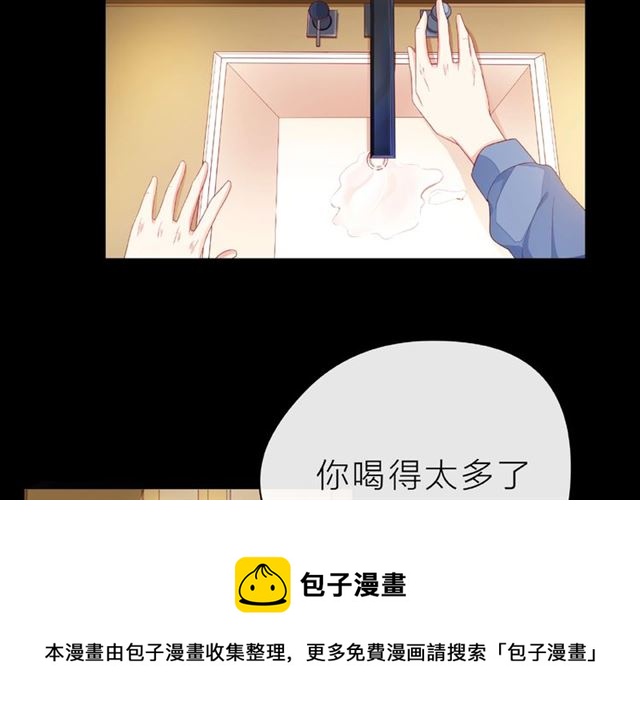 第30话 喝醉之后130