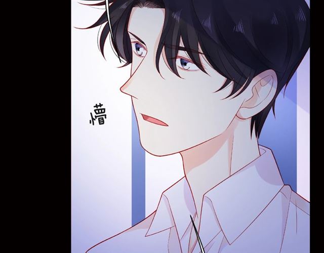 第18话 要暴露了？69