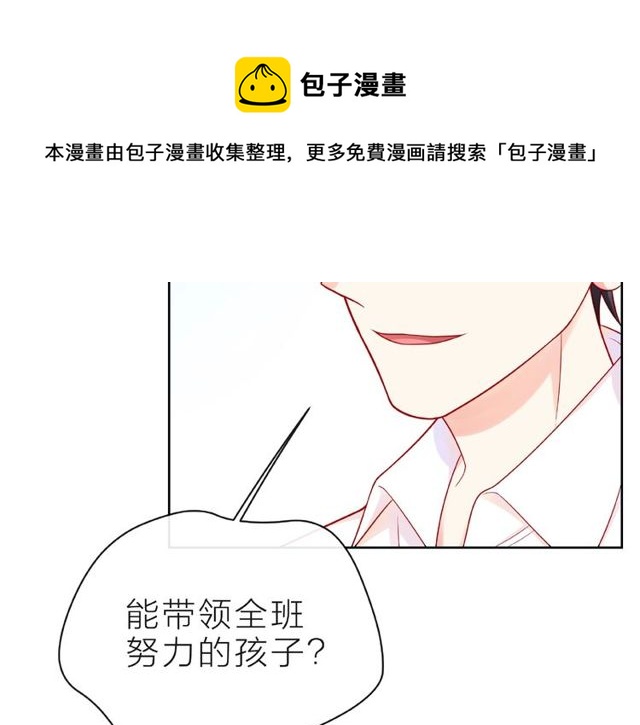 第21话 我不在乎20