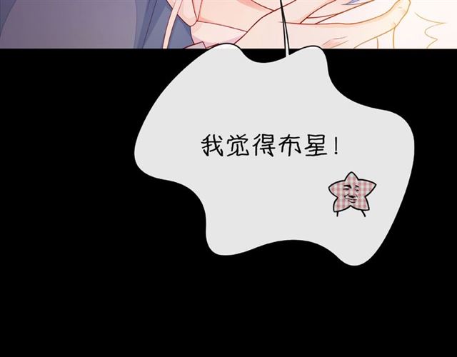 第31话 过夜145