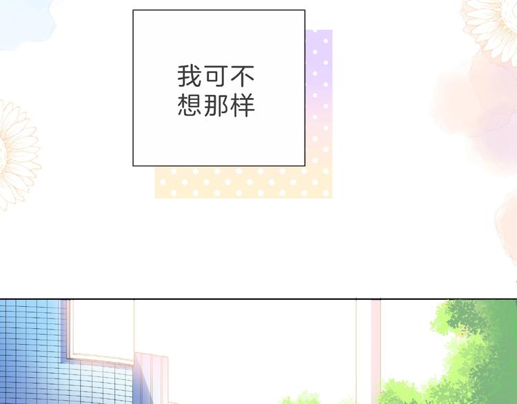 第4话 鼓起勇气拨打的电话136