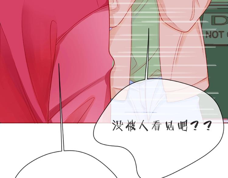 第3话 曾经的回忆68