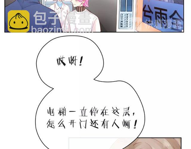 第21话 我不在乎112