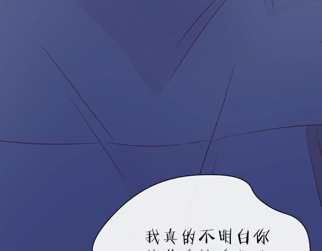 第16话 我们曾经认识吗？186