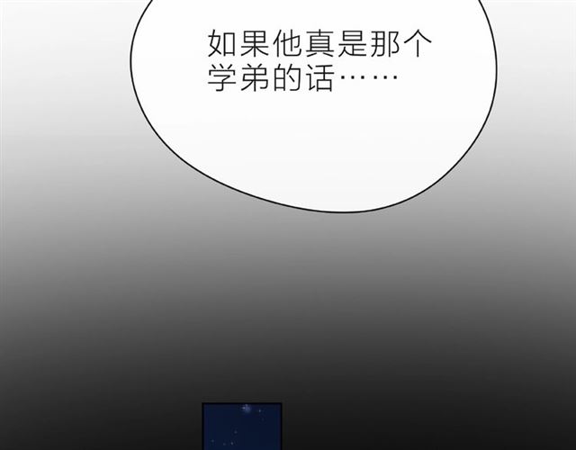 第31话 过夜116