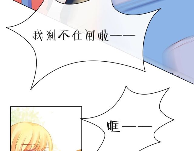 第11话 误会16