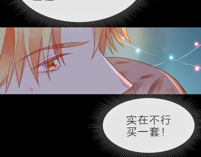 第25话 回忆117