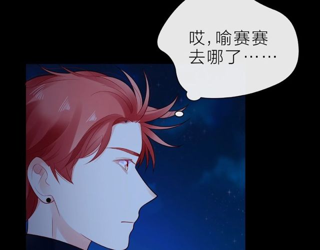 第19话 真实的心意13