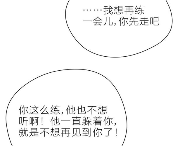 第28话 真正的朋友46