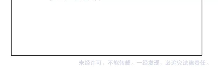 第6话 互换后的道歉166