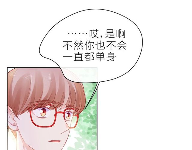 第22话 我不能给他希望115