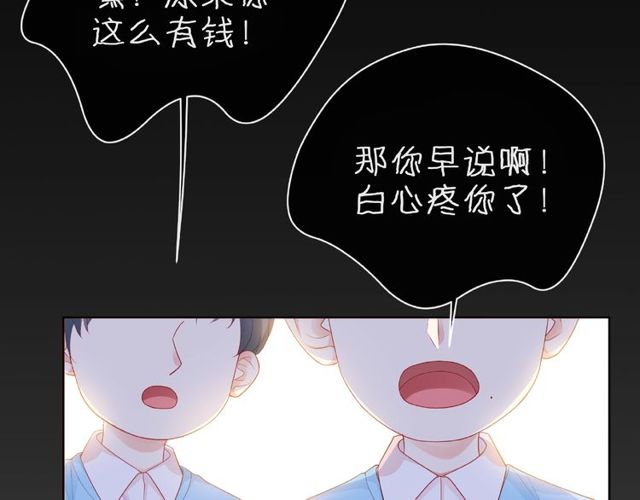 第24话 坦诚32