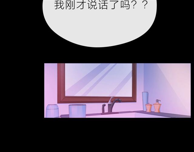 第32话 成年人的规则31