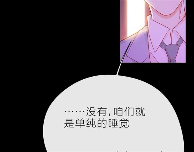 第32话 成年人的规则17