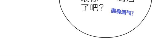 第30话 喝醉之后41