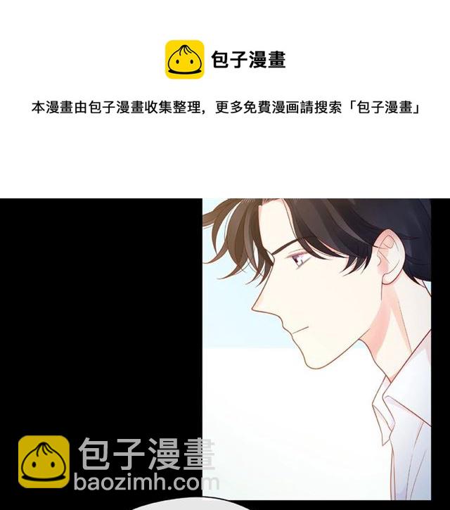 第17话 受伤后70