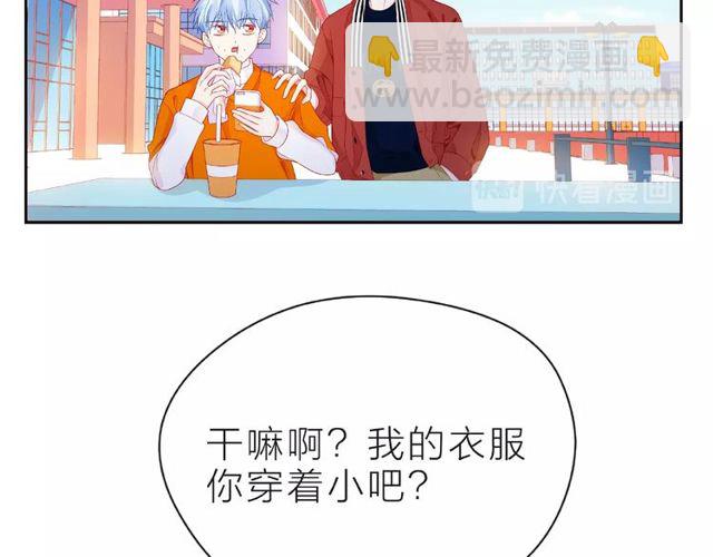 第12话 逛街71