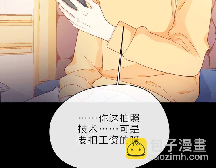 第7话 总裁的电话112