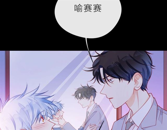 第32话 成年人的规则51