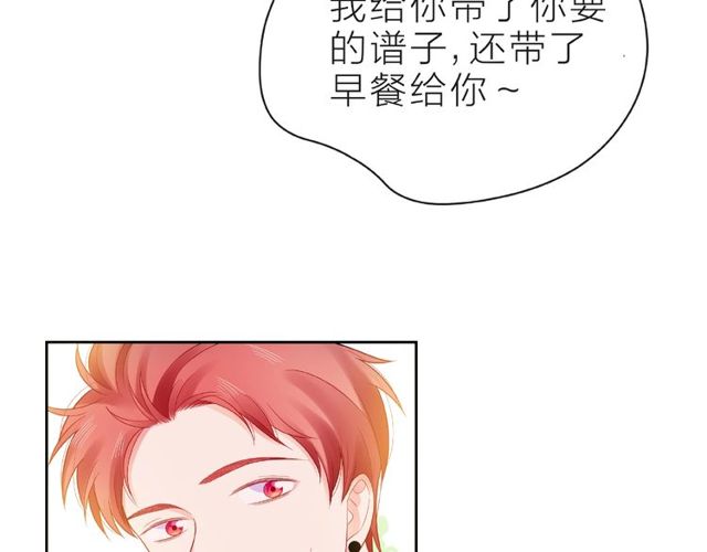 第14话 为我弹琴吧82