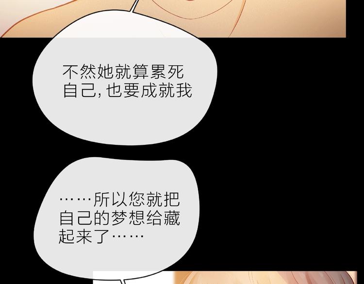 第7话 总裁的电话132
